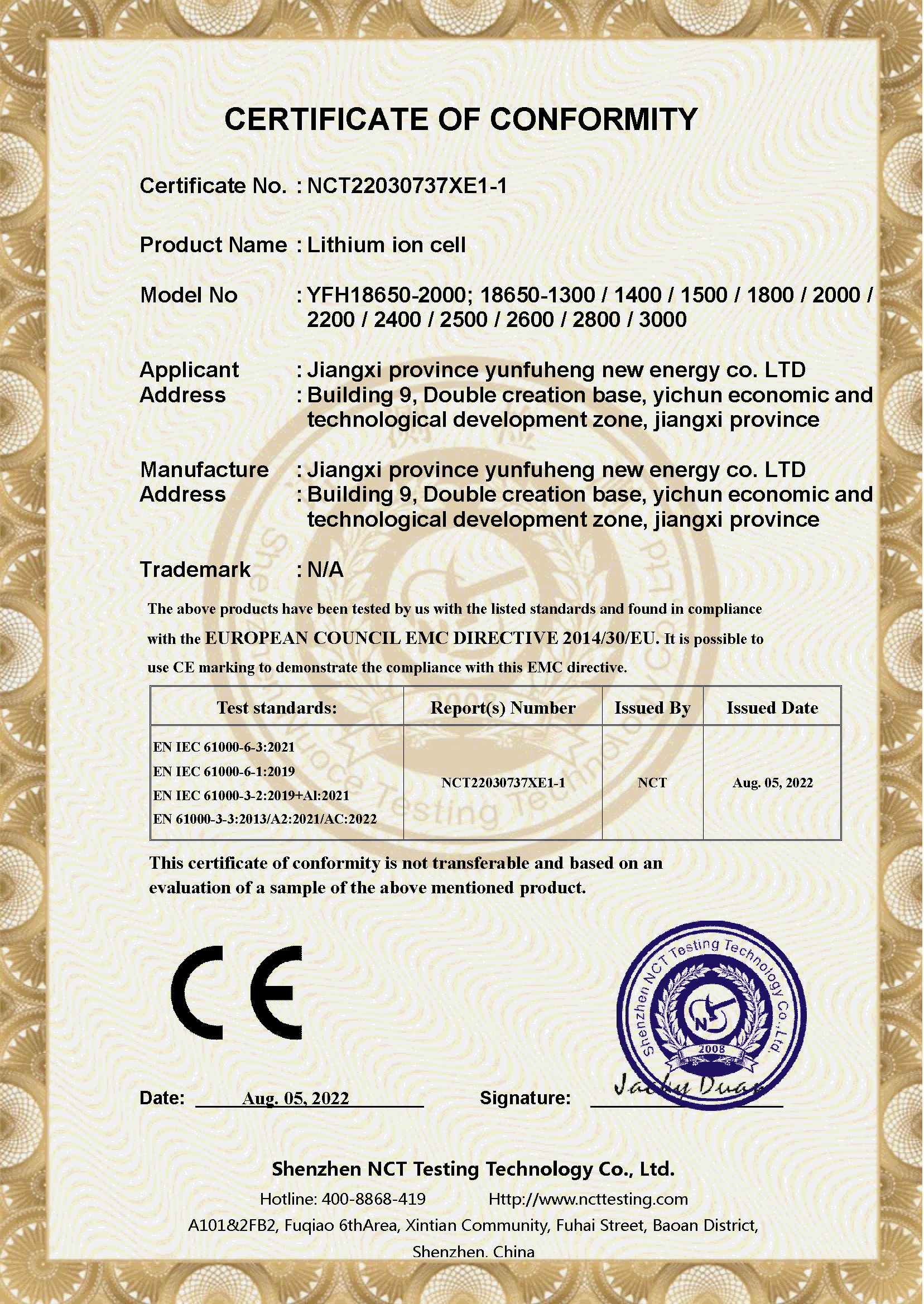 CE Certificate NCT22030737XE1-1