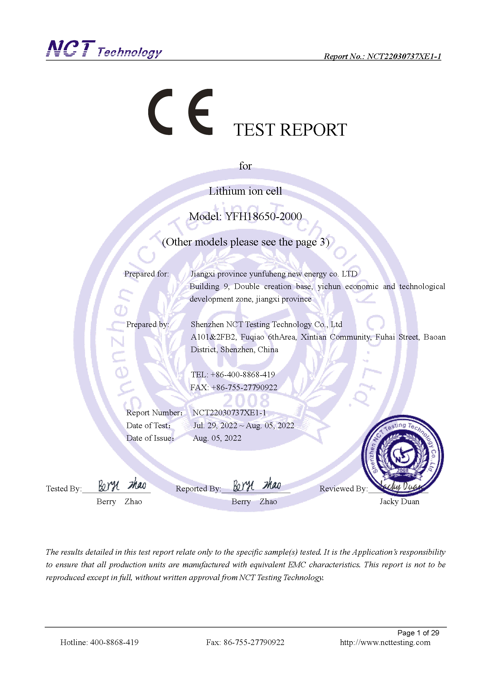 Test Report Cover